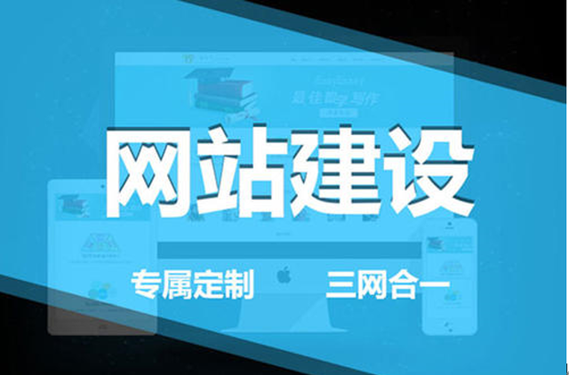 西安網(wǎng)站建設,西安網(wǎng)絡公司,西安網(wǎng)站設計.jpeg